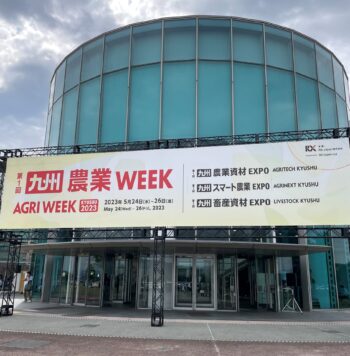 九州農業WEEＫに参加