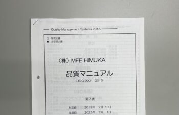 ISOの社内研修に参加