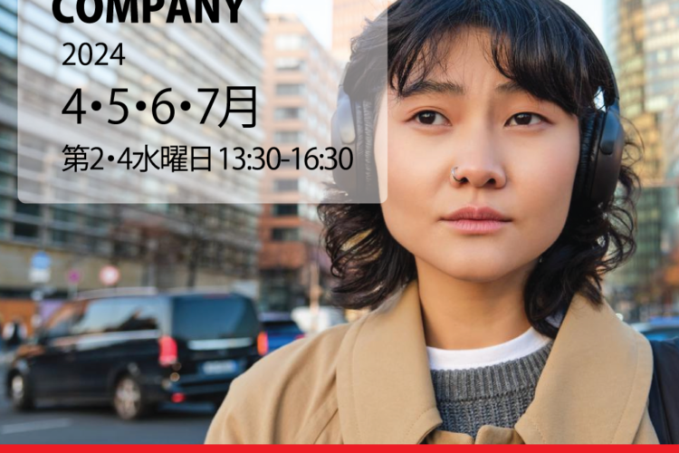 採用関係 // OPEN COMPANY始まります！4/3〜